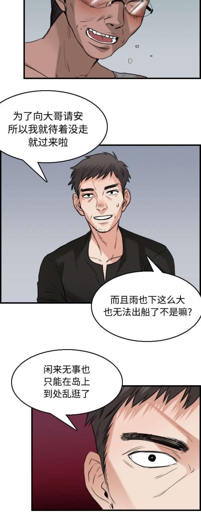 第25话22