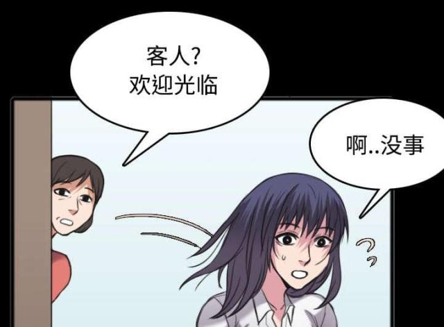 第35话26