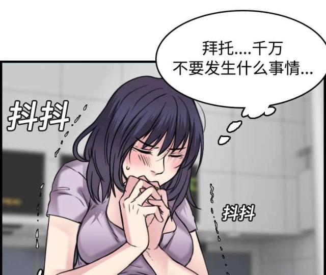 第20话52