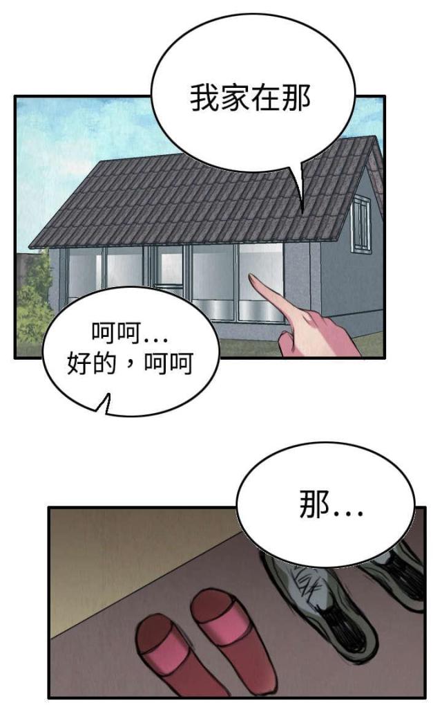 第6话33