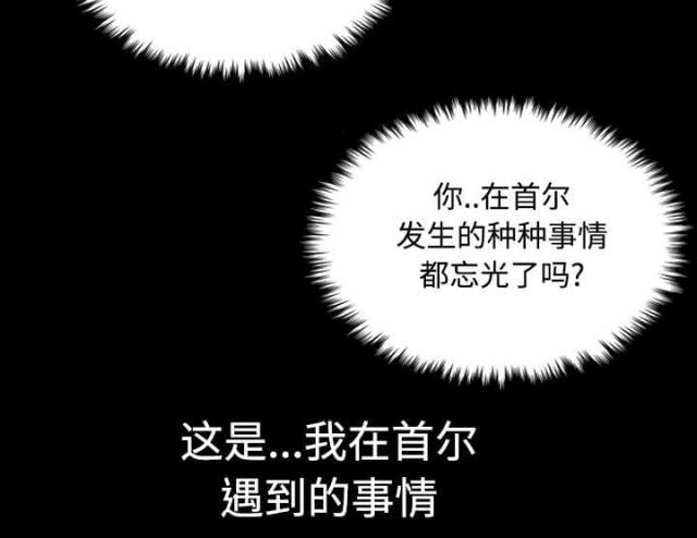 第33话28