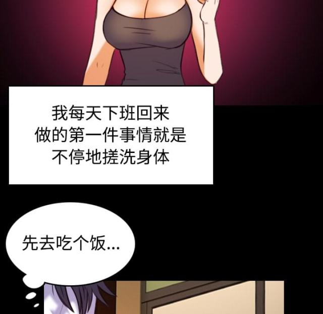 第59话21