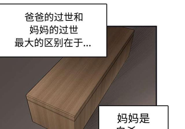 第10话46