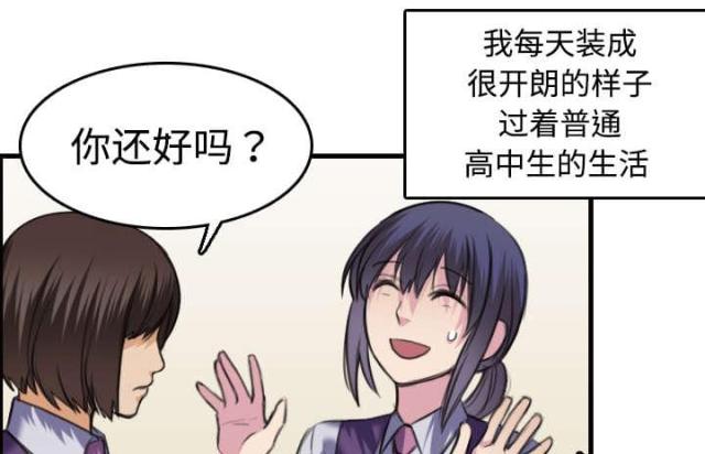 第11话32