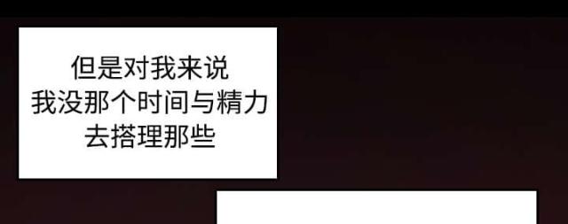 第31话19