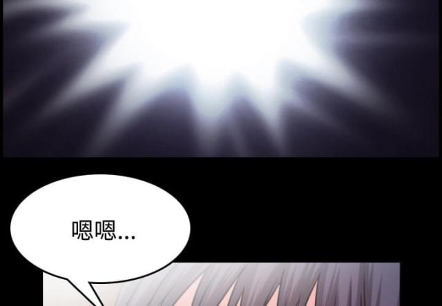 第59话4