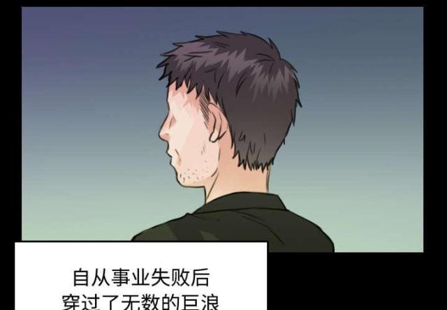 第23话29