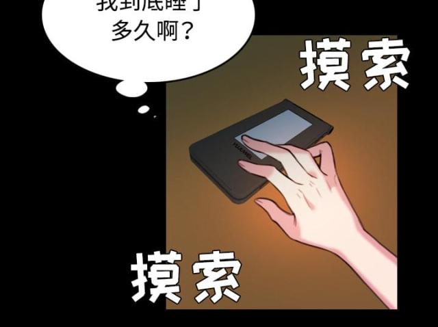 第59话9