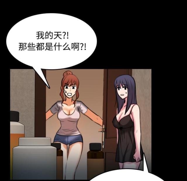 第58话5