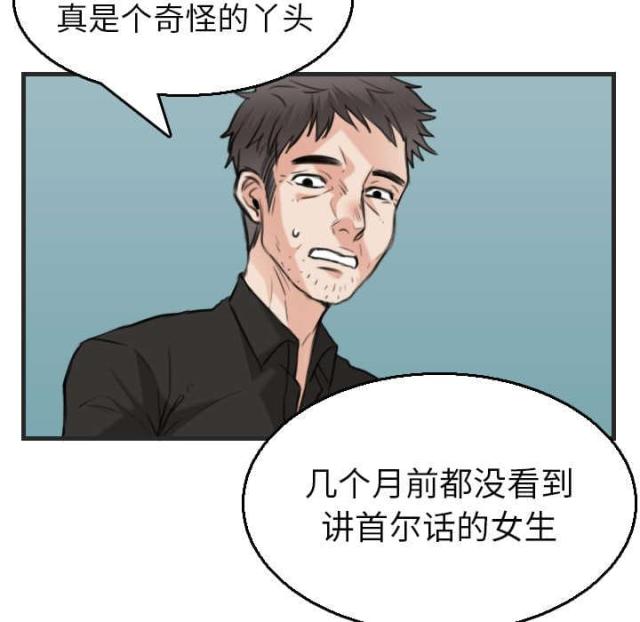 第23话25