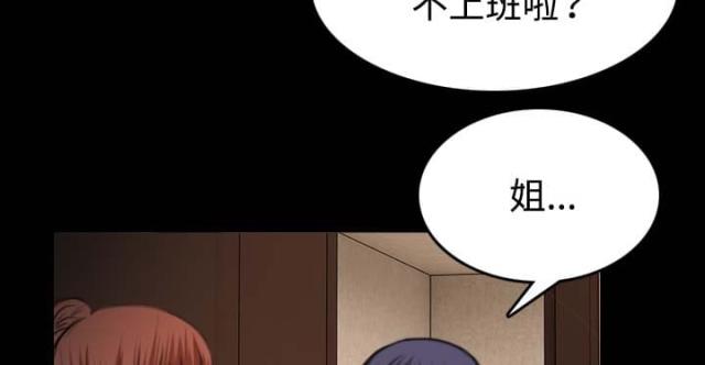 第58话2