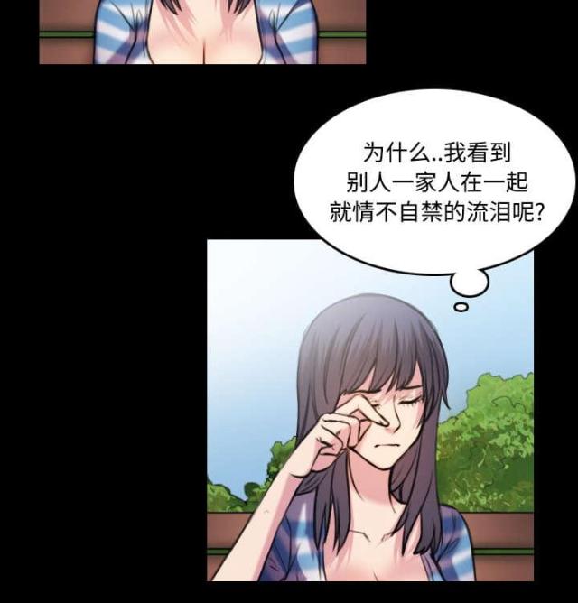 第38话22