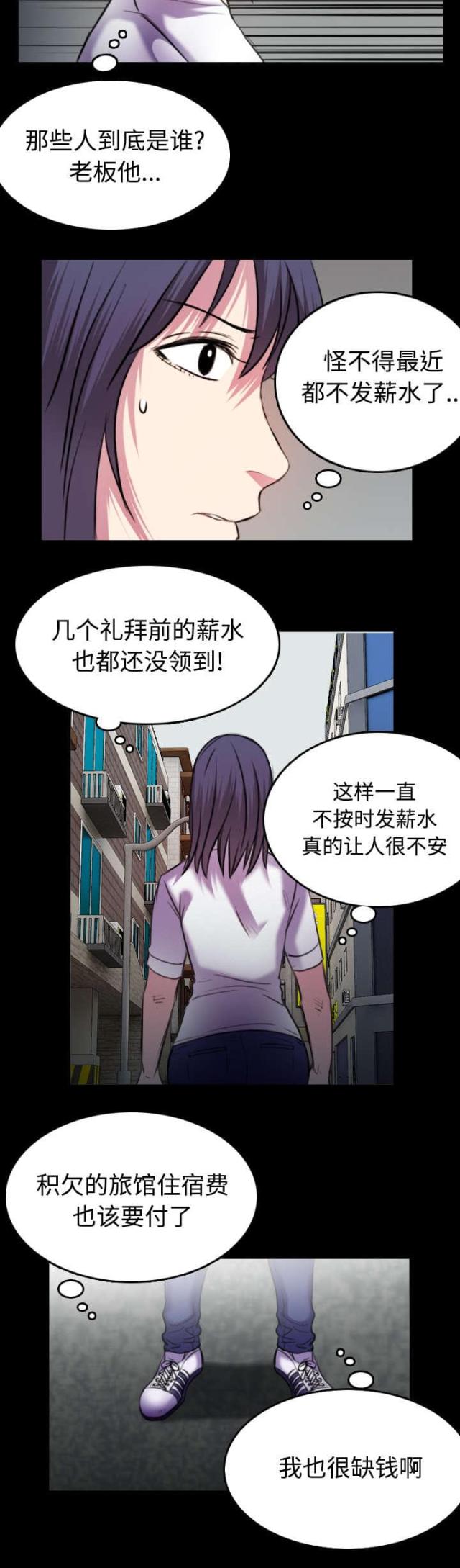 第40话21