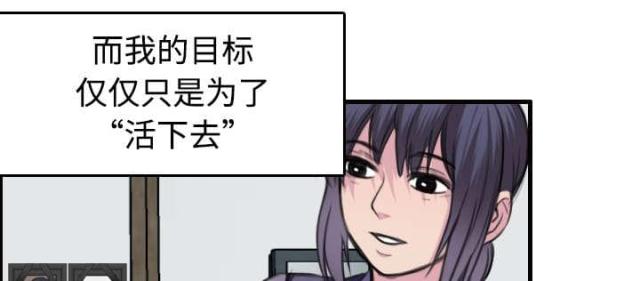 第11话29