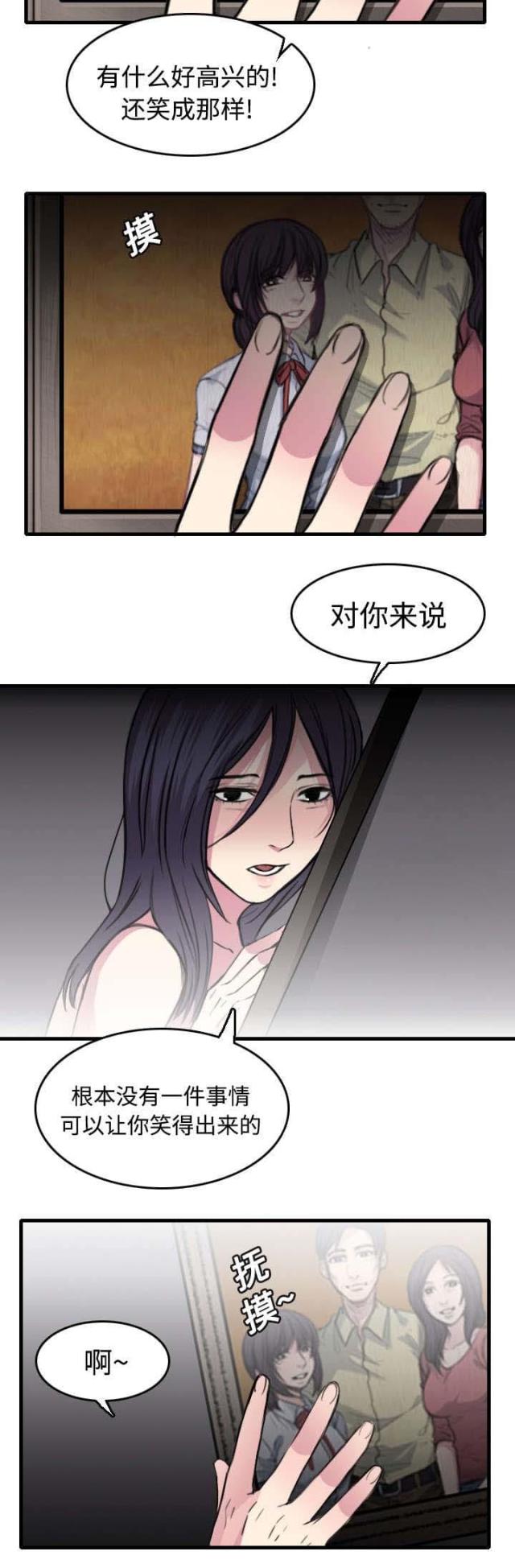 第18话41
