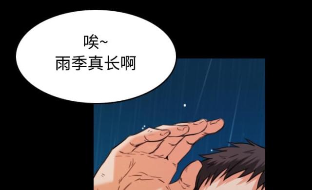 第61话31