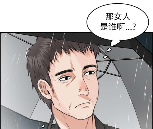 第22话12