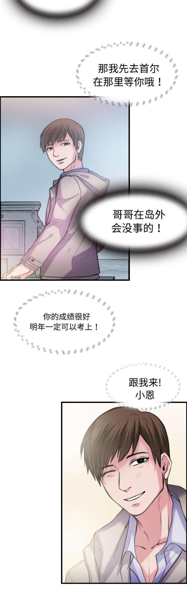 第18话20