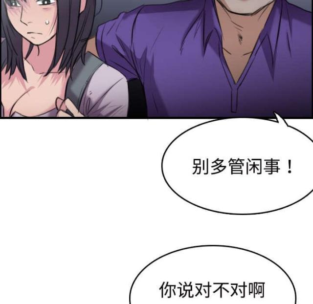 第16话27