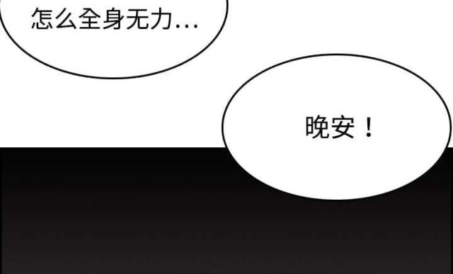 第17话22