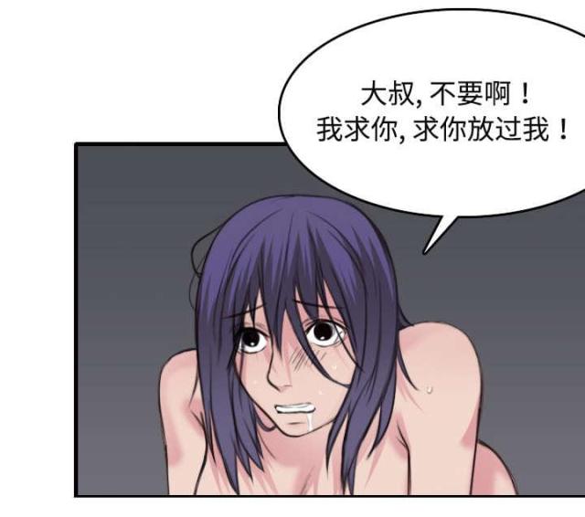 第13话12
