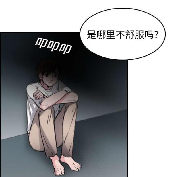 第21话33