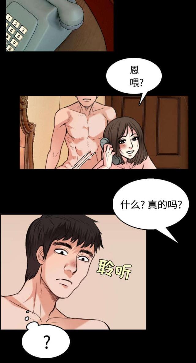 第30话23