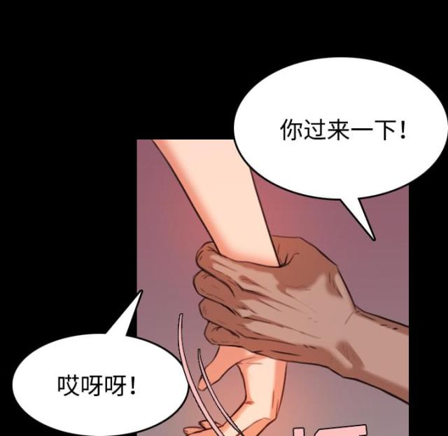 第56话13