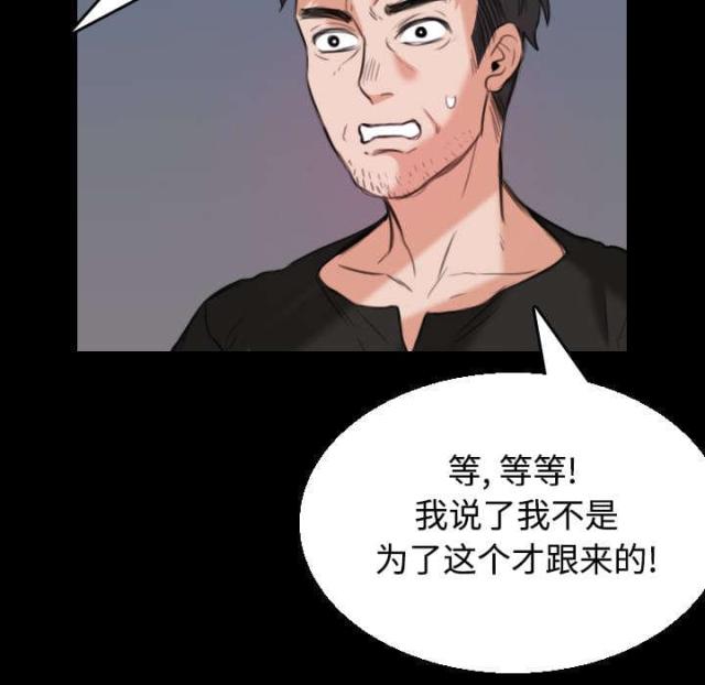 第27话31