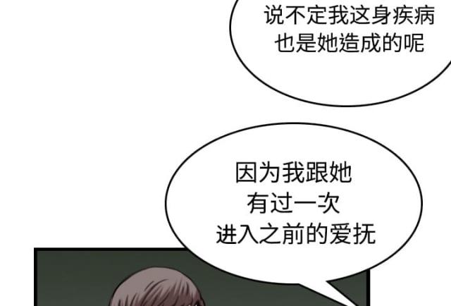 第64话41