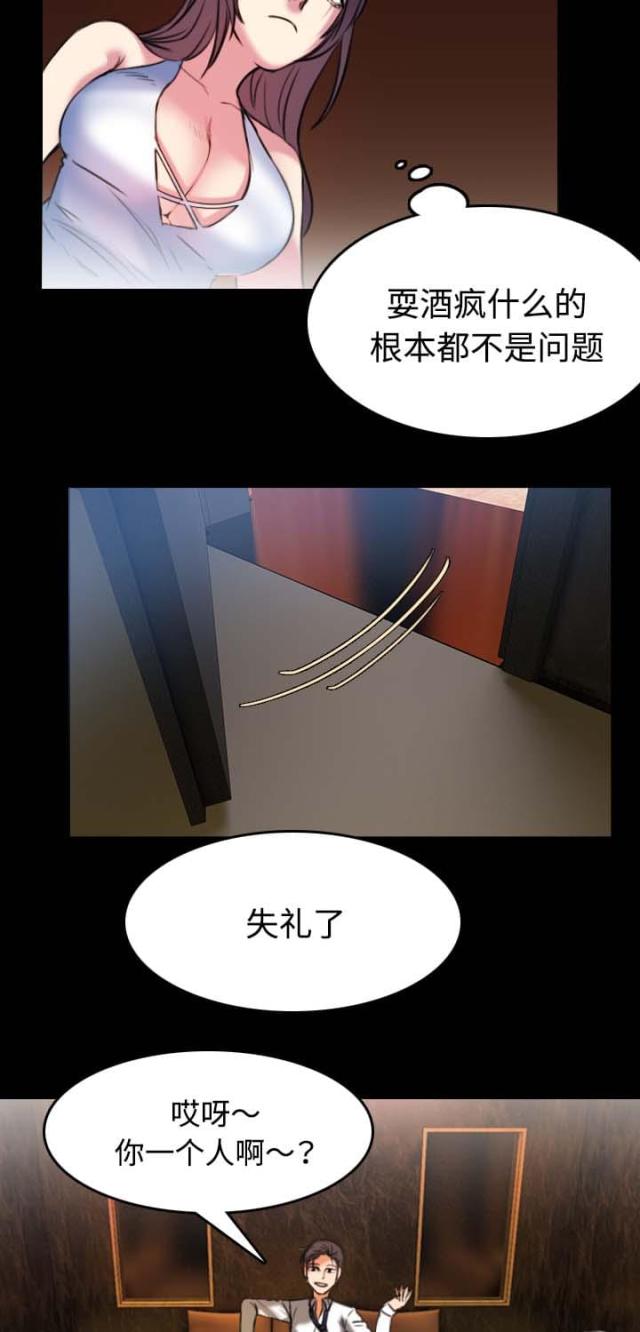 第47话12