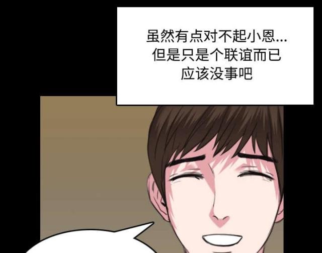第36话20