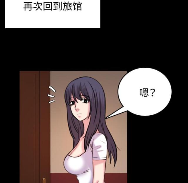 第59话50