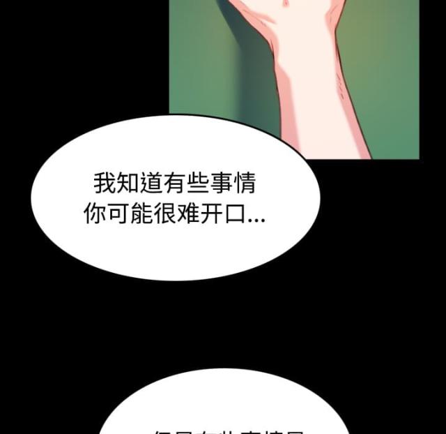 第55话19