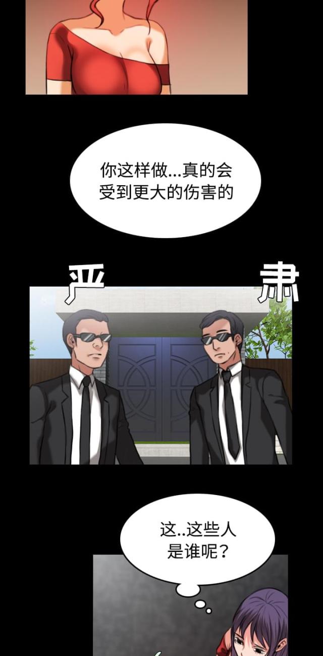 第45话8