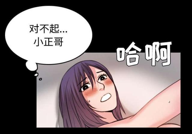 第44话27