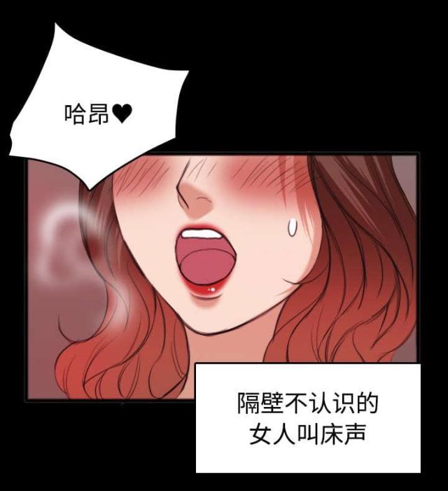 第34话38