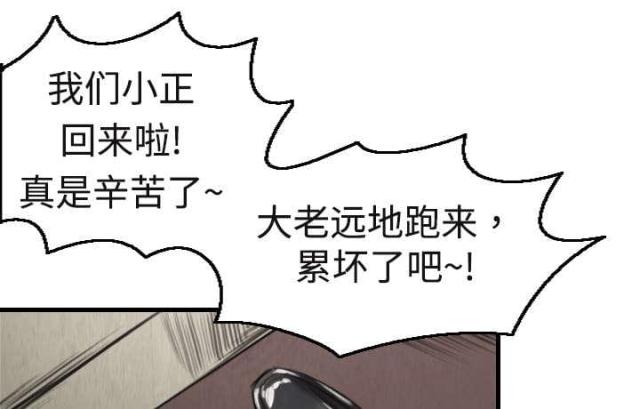 第7话29