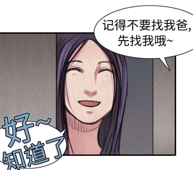 第7话10