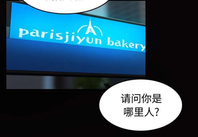 第38话1