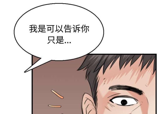 第24话48