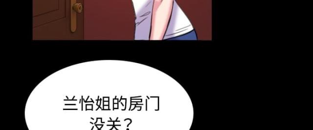 第59话51