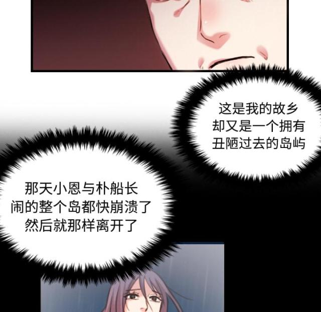 第63话52