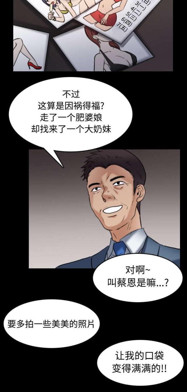 第39话21