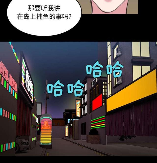 第36话21