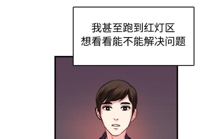 第64话14
