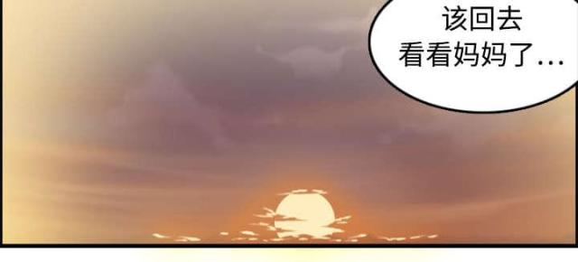 第10话19