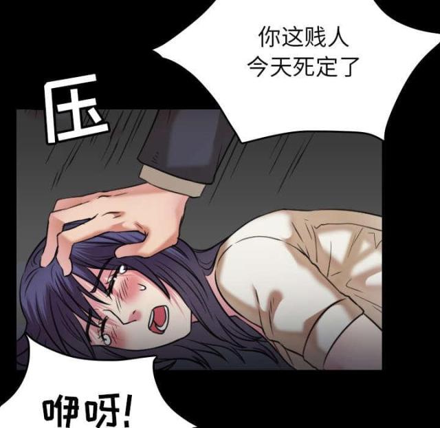 第41话6