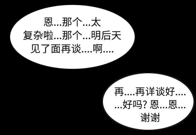 第30话27