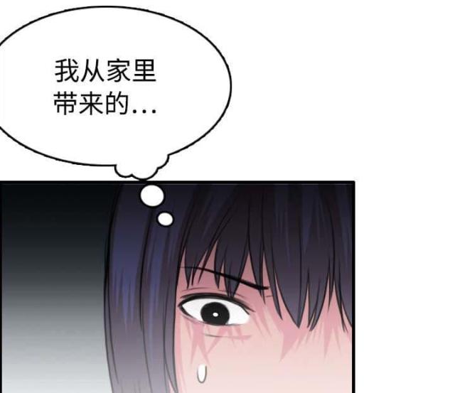 第17话5